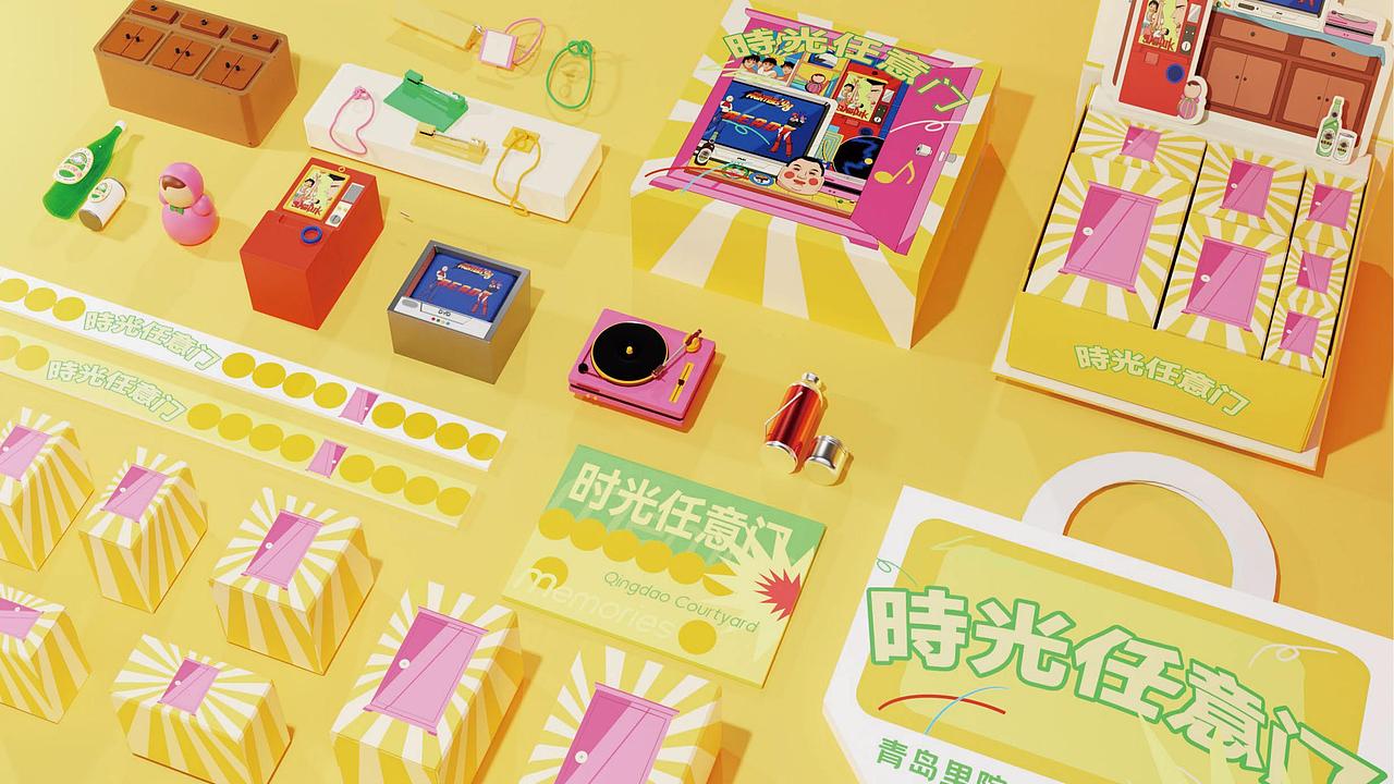 2022-2023视觉作品集