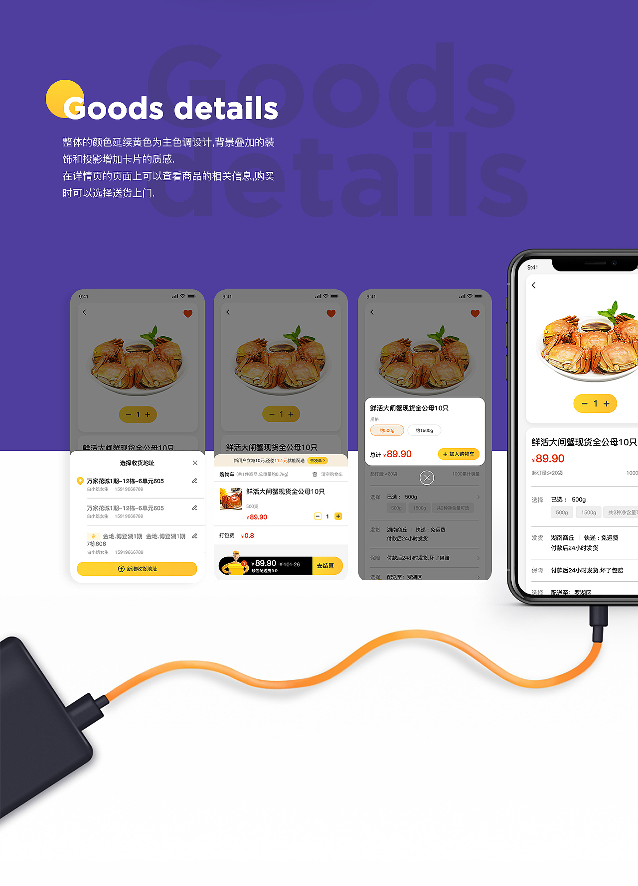 《 信立买菜·senox 》APP Design（图ZMjk2NzI2MzM2） - APP界面 - 站酷设计师白雪莉原创素材 - 站酷ZCOOL