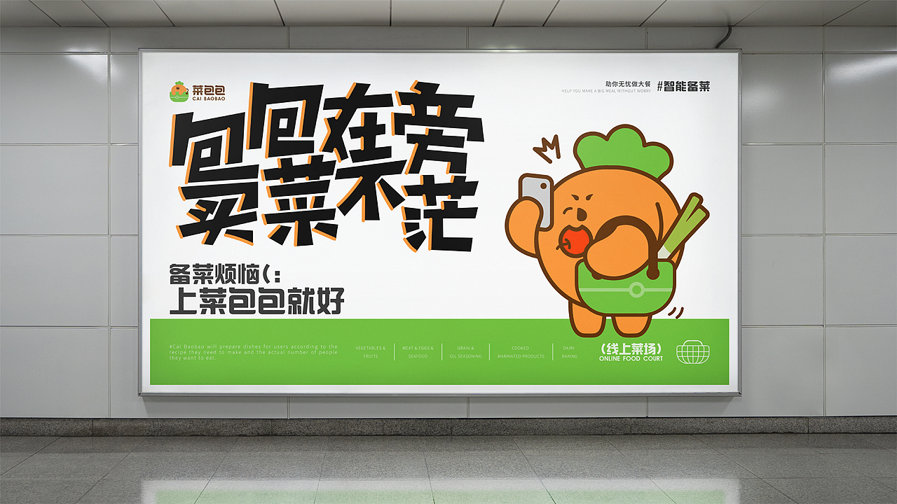 2020-2023年5月 | 个人作品集 品牌&IP&LOGO&字体&版式（图ZMzQ5NTQxMTE2） - 品牌 - 站酷设计师袜子WAZI原创素材 - 站酷ZCOOL