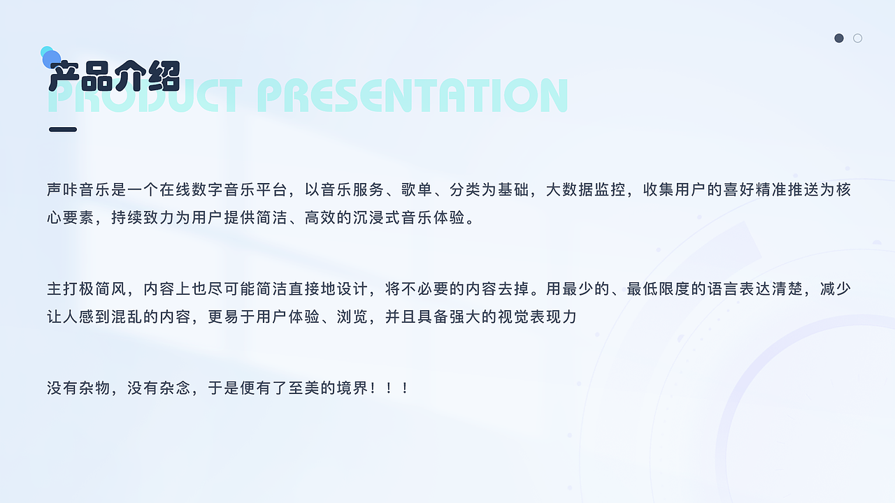 2022作品集（声咔音乐）（图ZMzE0NzQ1Mzcy） - APP界面 - 站酷设计师陈东生是网名原创素材 - 站酷ZCOOL