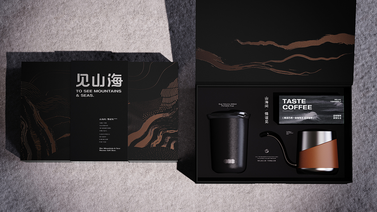 【见山海】咖啡礼丨山海间 情谊见丨鲤遇&一个人的星球（图ZMzQwNzAwNTY4） - 生活用品 - 站酷设计师鲤遇全案礼盒原创素材 - 站酷ZCOOL