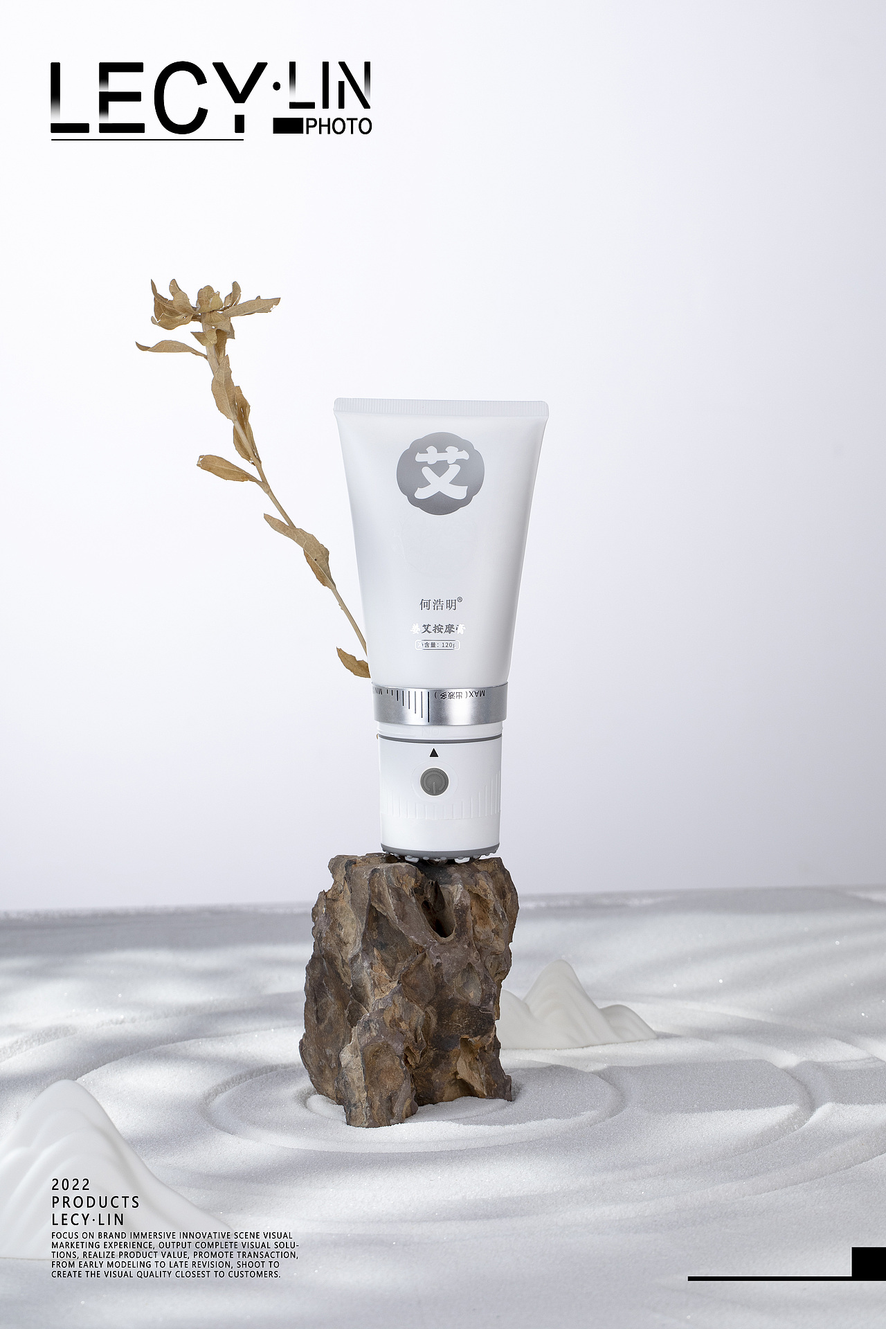 产品拍摄-姜艾按摩膏（图ZMzAyODY3Njg0） - 产品摄影 - 站酷设计师LECY灬樂原创素材 - 站酷ZCOOL