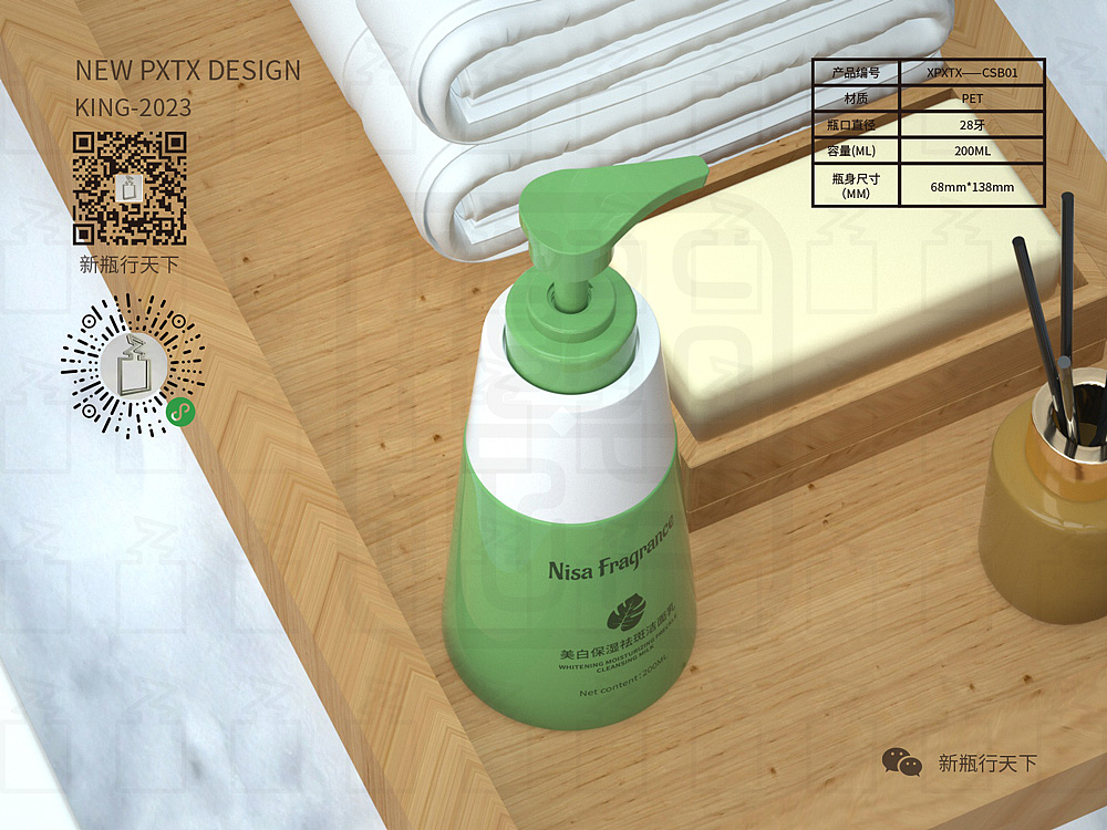 【新瓶行天下】大自然之护：为每一天带来自然好心情。（图ZMzUwMTM4NzA0） - 生活用品 - 站酷设计师新瓶行天下原创素材 - 站酷ZCOOL