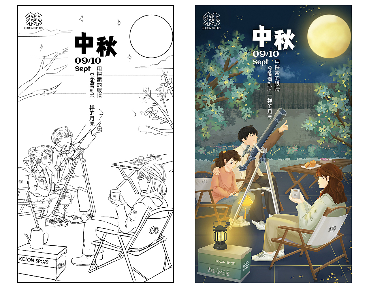 二十四节气/节日插画海报部分整理