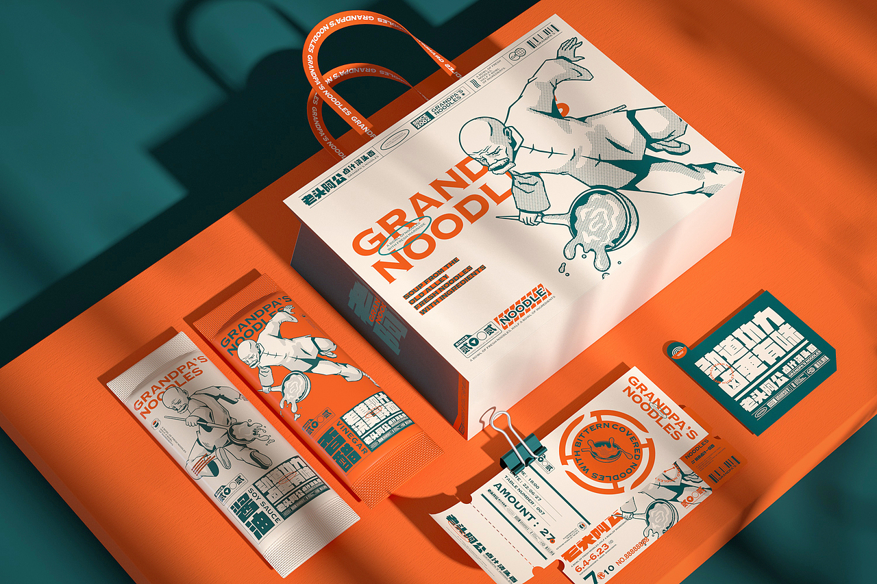 老头阿公-卤汁浇头面 品牌策略视觉