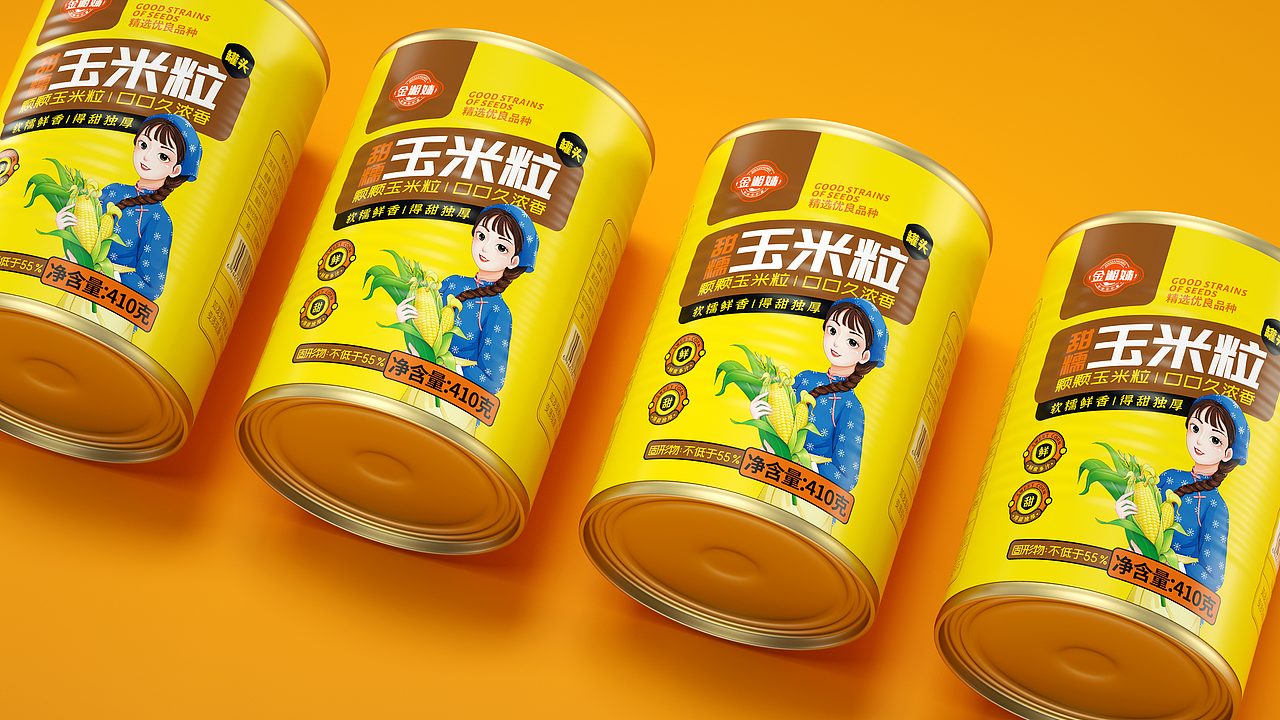金湘妹-甜糯玉米粒产品包装设计（图ZMzU1ODcxNzU2） - 包装 - 站酷设计师明格品牌设计原创素材 - 站酷ZCOOL