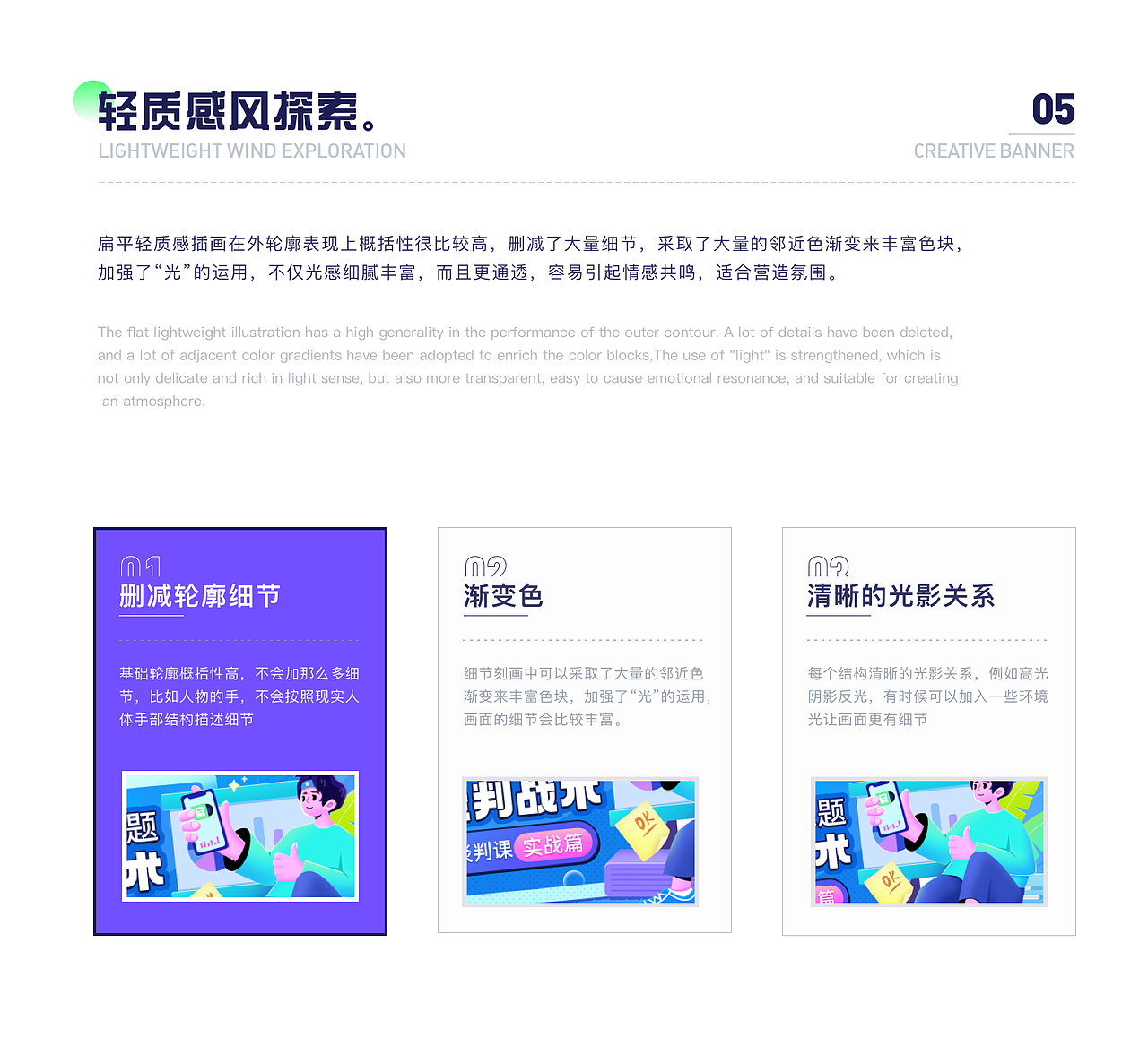 #今晚打老虎#28天创意banner合集（图ZMzEwMDA1Mzg0） - 其他UI - 站酷设计师方臭臭原创素材 - 站酷ZCOOL