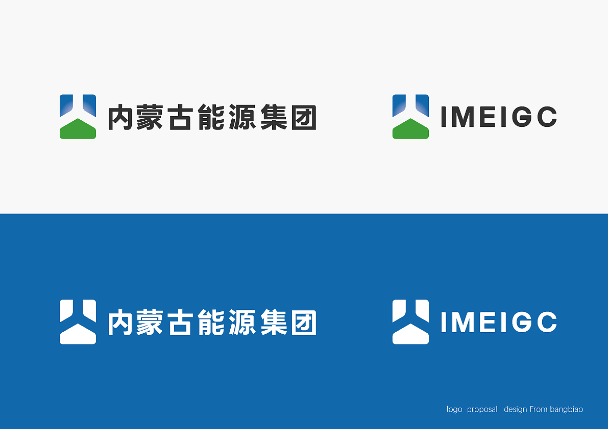 內(nèi)蒙古能源集團(tuán)LOGO設(shè)計(jì)提案（圖ZMzA4NjIxMjc2） - Logo - 站酷設(shè)計(jì)師先標(biāo)設(shè)計(jì)原創(chuàng)素材 - 站酷ZCOOL