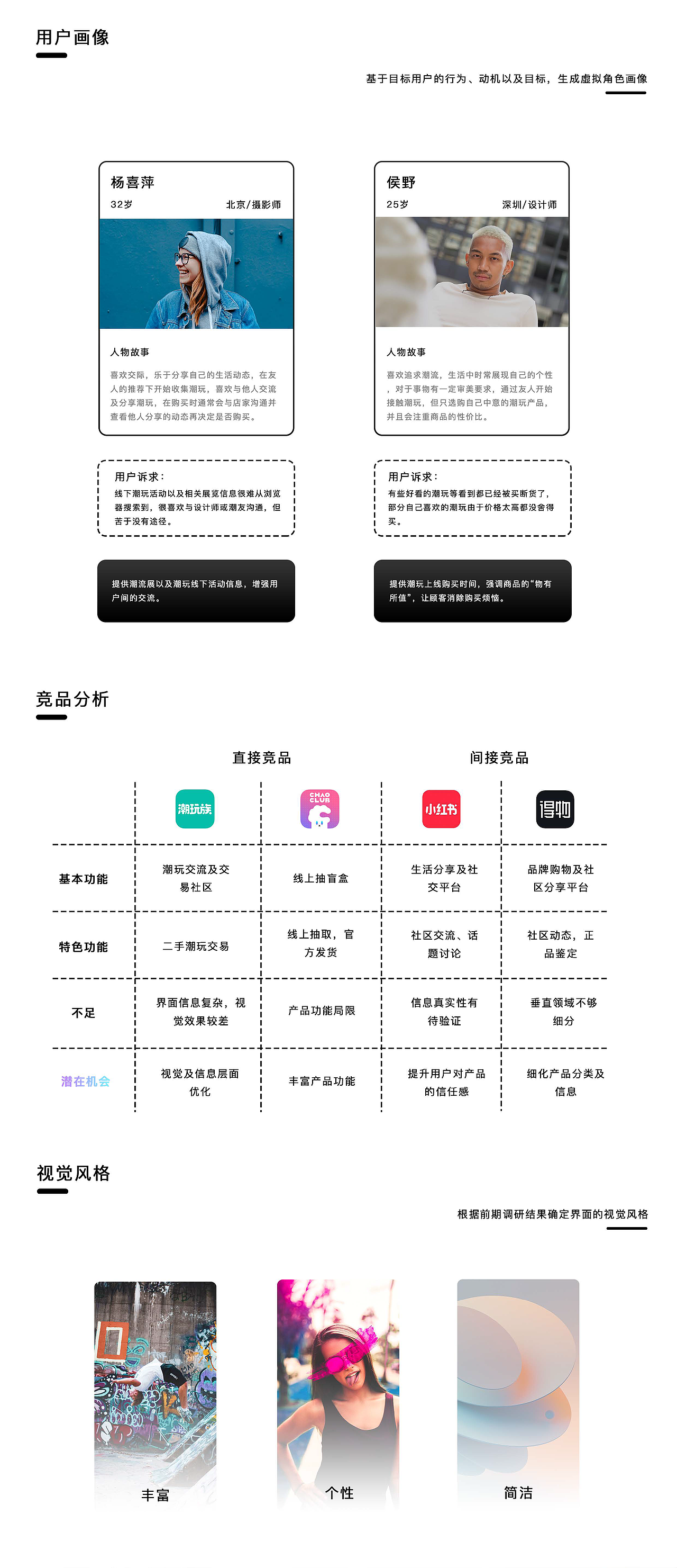 2022UI作品集（图ZMzA2Mzg1NDgw） - 软件界面 - 站酷设计师AAMing原创素材 - 站酷ZCOOL