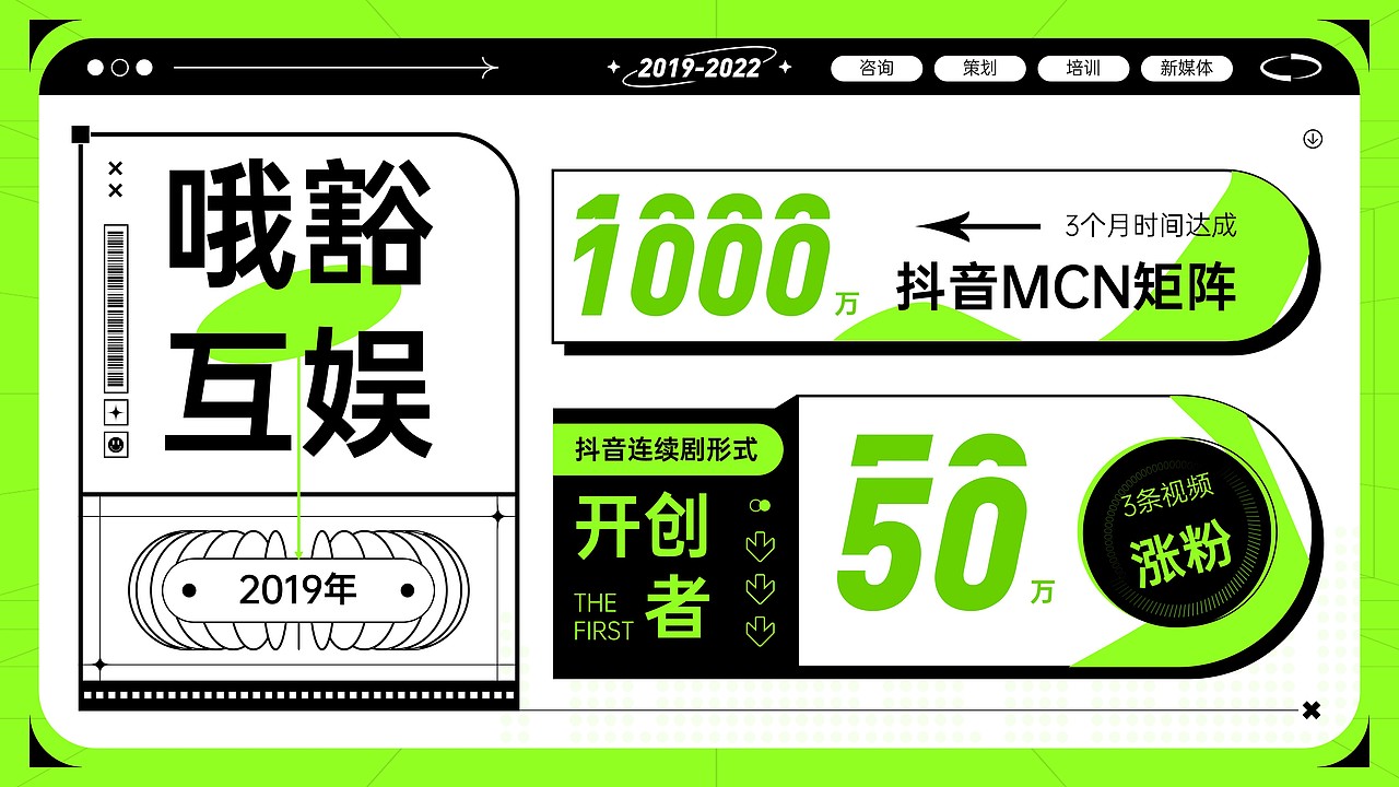 绿色潮流风PPT习作（图ZMzQxNDMxNTg4） - PPT/Keynote - 站酷设计师傻仙女的大猪蹄子原创素材 - 站酷ZCOOL