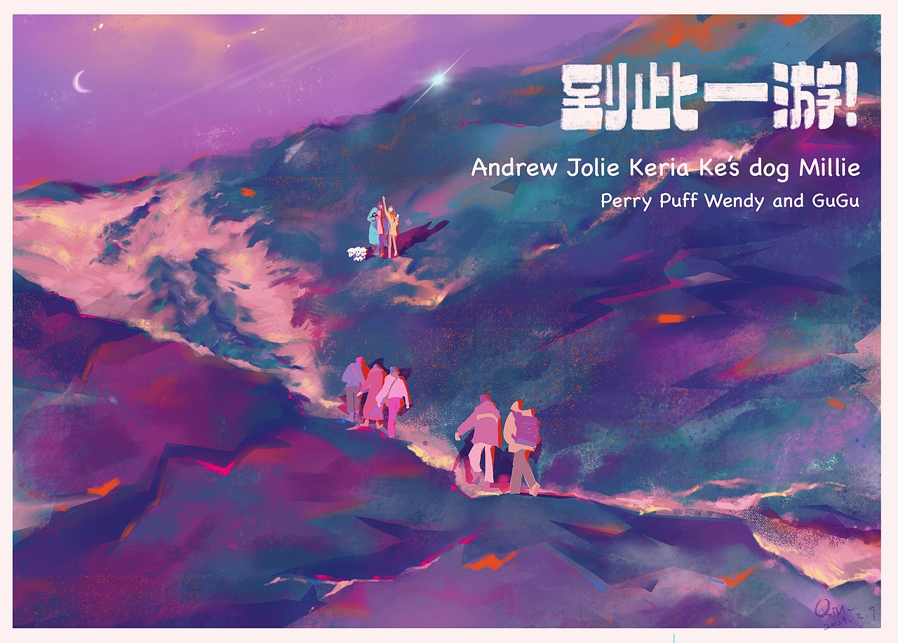 插画 海报 头像。。。（图ZMzA0OTMwODMy） - 创作习作 - 站酷设计师GuGuYa原创素材 - 站酷ZCOOL