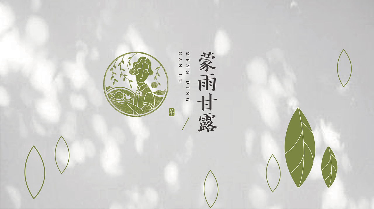 《蒙雨甘露》插画品牌设计