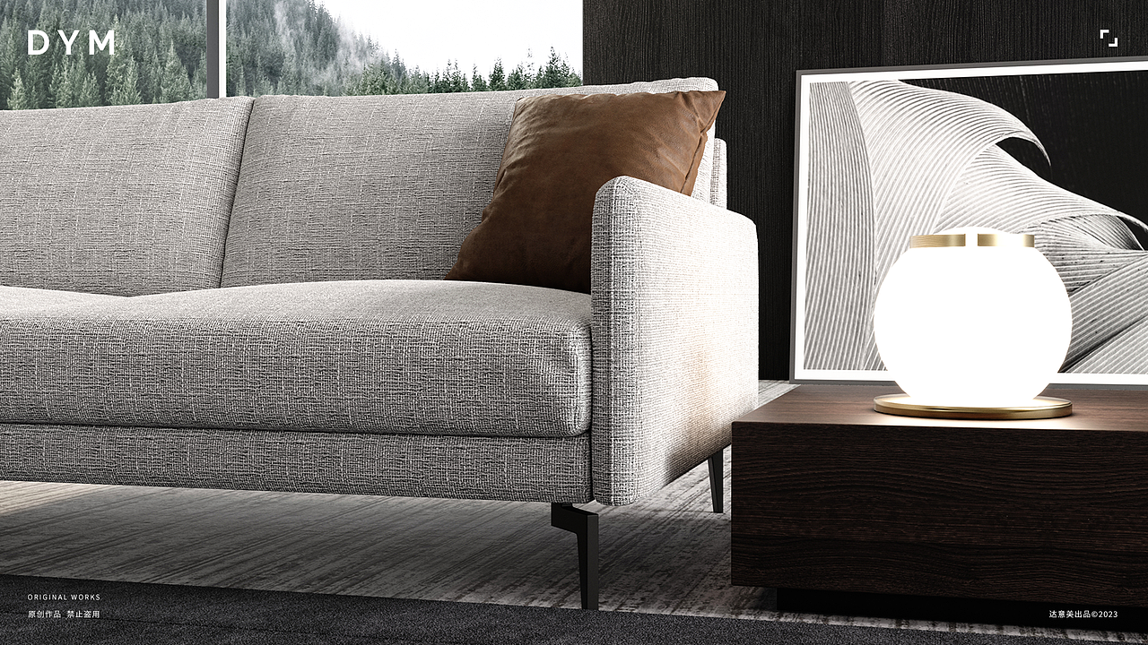2023年 | DYM | NOAH SOFA 总结 | 意简沙发