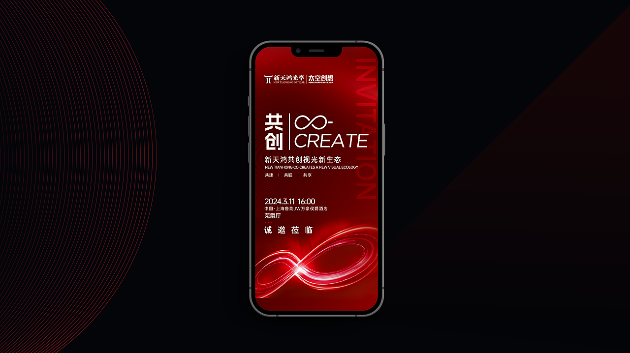 品牌全案策划设计——活动策划(图ZMzY5MjU2NzM2) - 品牌 - 站酷设计师CC品牌策划机构原创素材 - 站酷ZCOOL