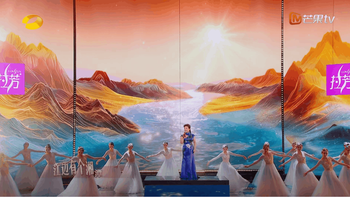 YINGSTUDIO | 湖南卫视《2024湖南戏曲春晚》舞台视觉