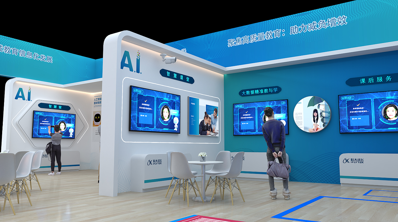 3D设计-木结构特装展台设计