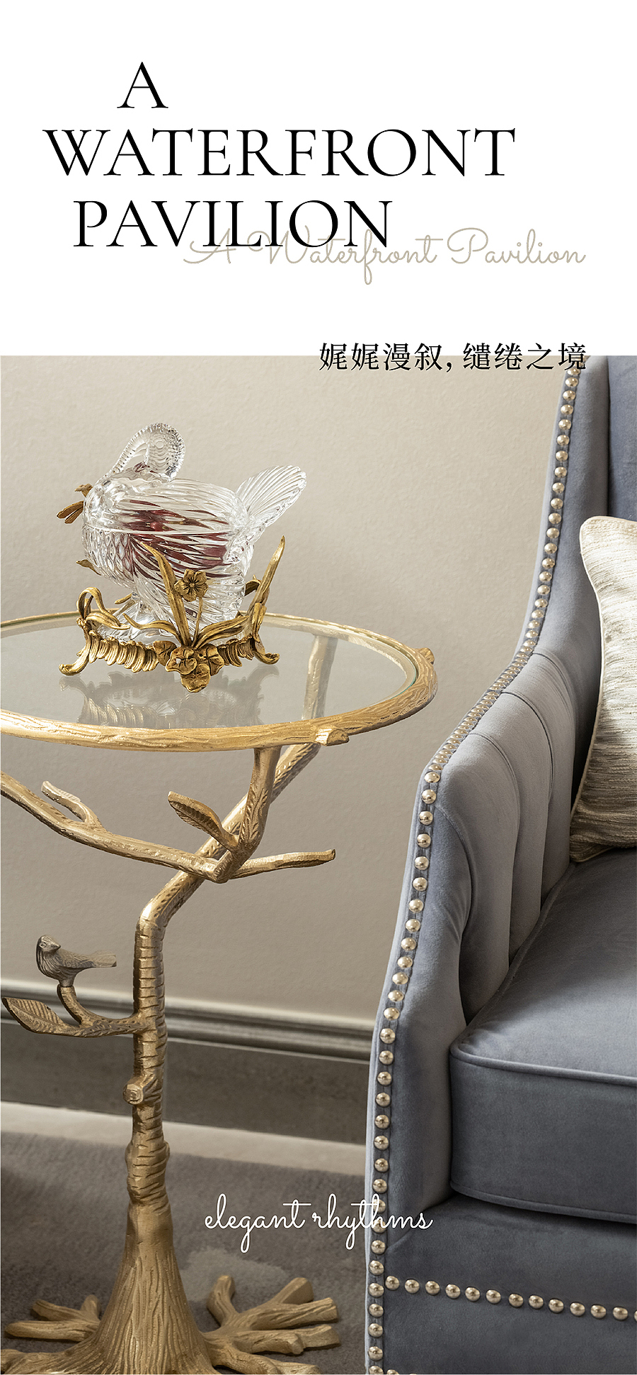 魅无界设计丨重庆天澜美墅:解构新古典,漫叙生活乐章