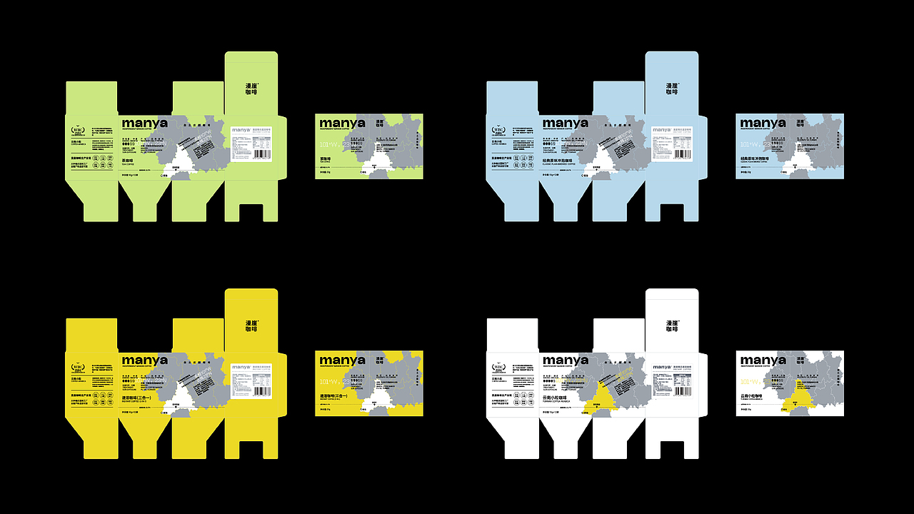 北回归线上的漫崖-漫崖咖啡品牌设计
