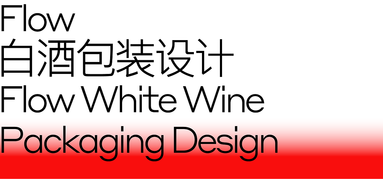 德国iF奖 | 点一作品荣获设计界「 奥斯卡 」（图ZMzM5NDMwNzM2） - 包装 - 站酷设计师点一品牌设计原创素材 - 站酷ZCOOL