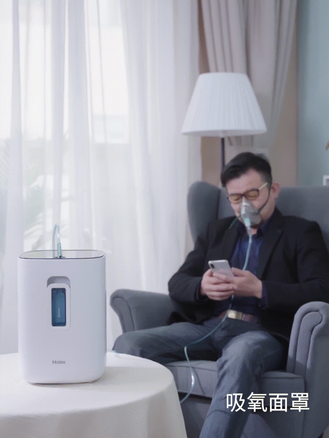 电商视频｜海尔制氧机产品视频拍摄 X 上海皮脸猴影视（图ZMzIxNTQ2ODQ4） - 短片 - 站酷设计师上海皮脸猴影视原创素材 - 站酷ZCOOL