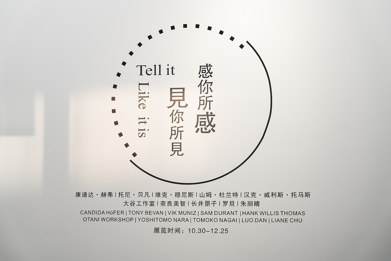 艺森空间ISM ART SPACE