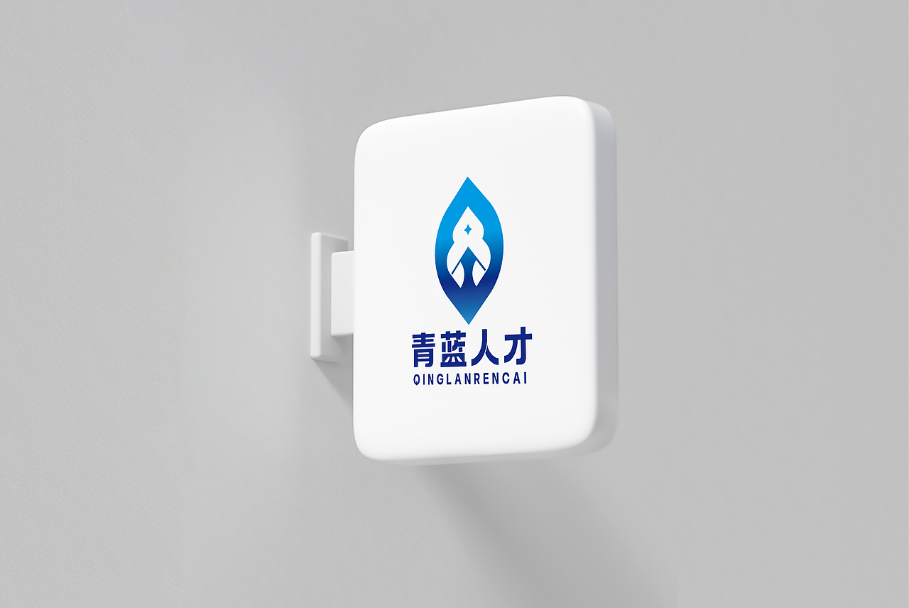 LOGO 人力资源管理服务行业 大学生就业 指导策划 logo