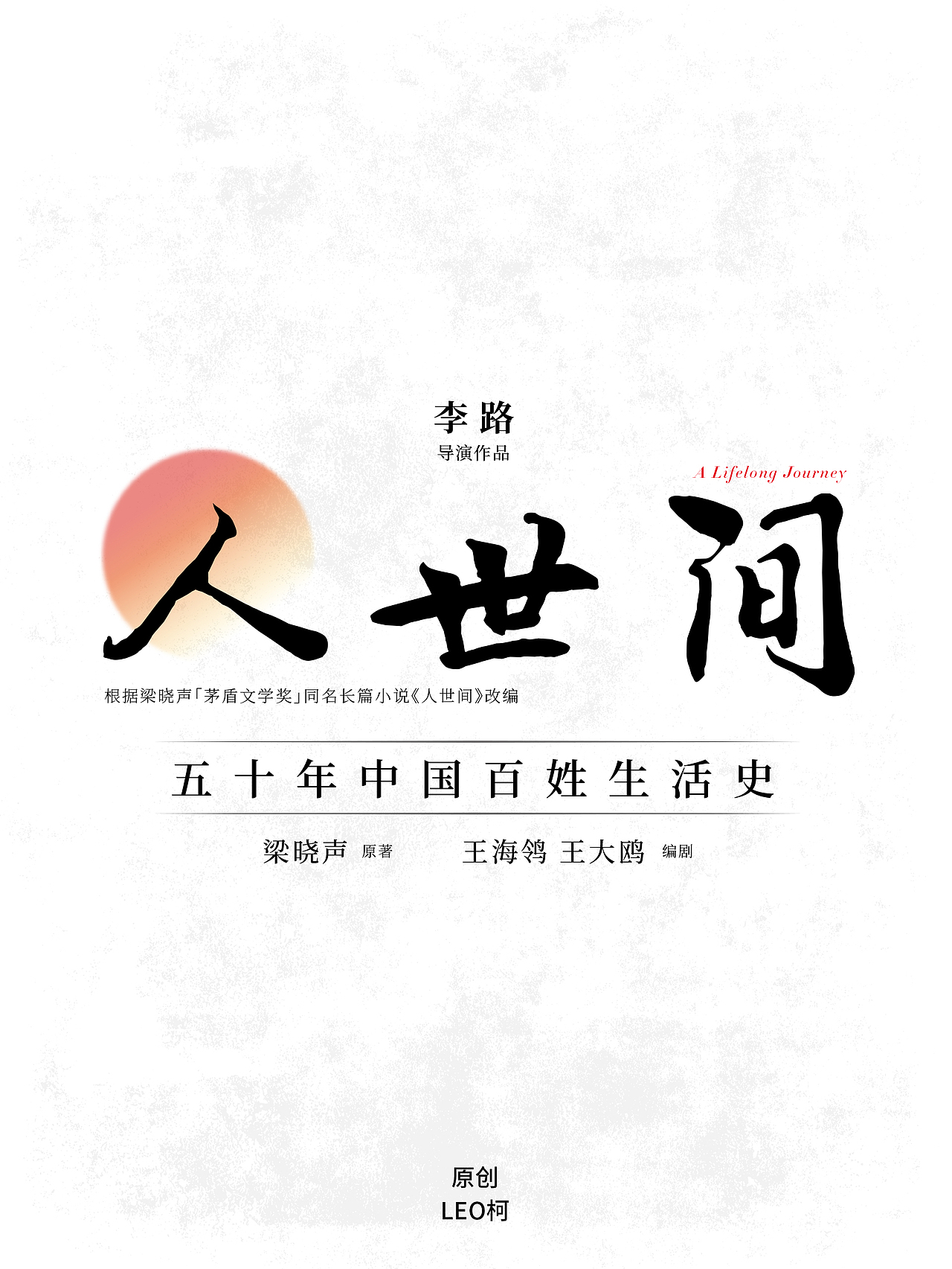 2022文字組合集（图ZMzAzMTIyMjg4） - 其他平面 - 站酷设计师LEO柯原创素材 - 站酷ZCOOL