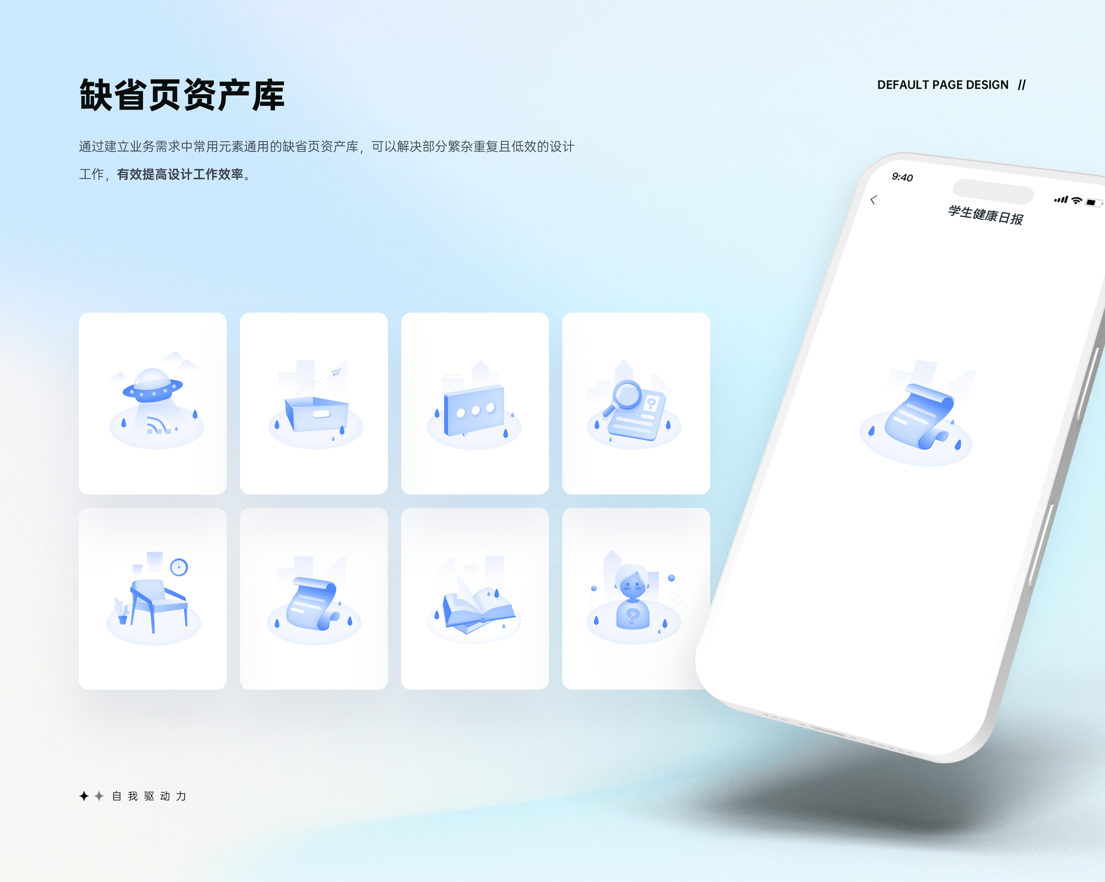 2022年度个人作品集