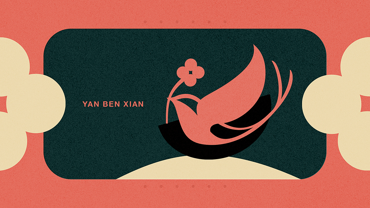 燕本鲜品牌打造