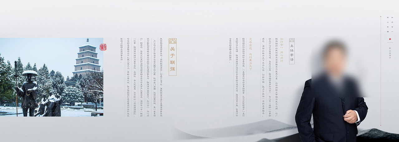 一套纯中式画册（图ZMzMyNzQxNzg0） - 品牌 - 站酷设计师Mix设计师原创素材 - 站酷ZCOOL