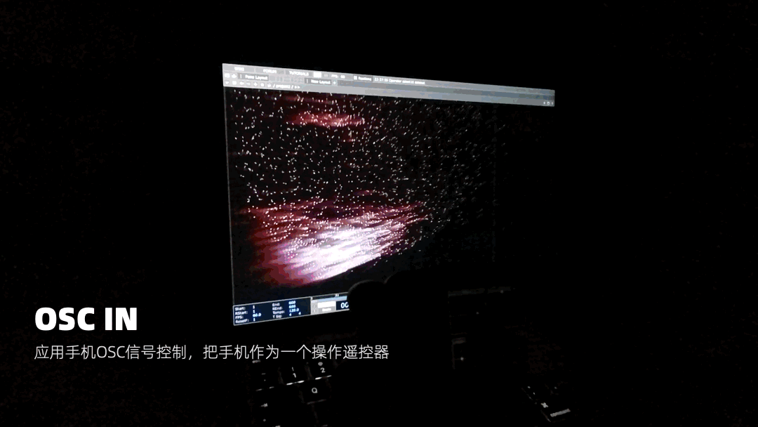 TouchDesigner视觉编辑案例