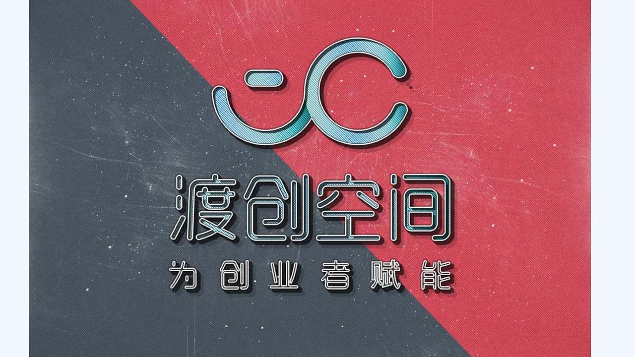 VI设计 LOGO设计 样机展示