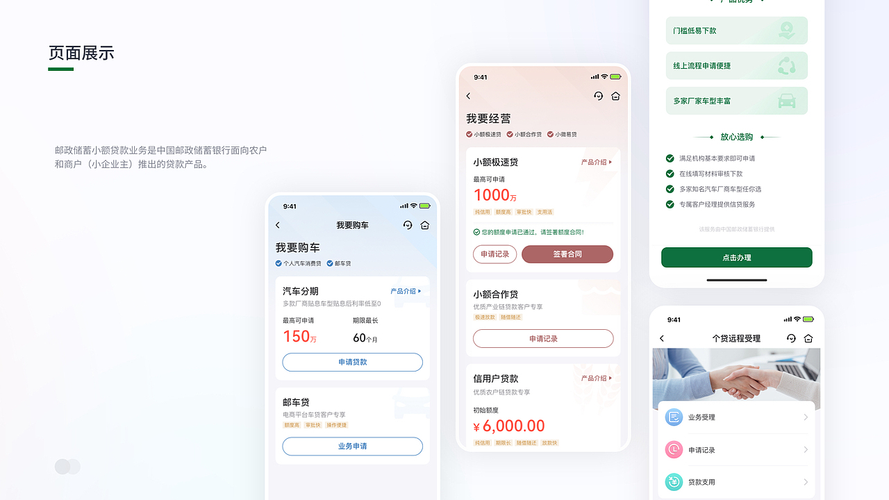 2023付美玲作品集（图ZMzI5MzU5MDI0） - 其他UI - 站酷设计师AAA小美原创素材 - 站酷ZCOOL