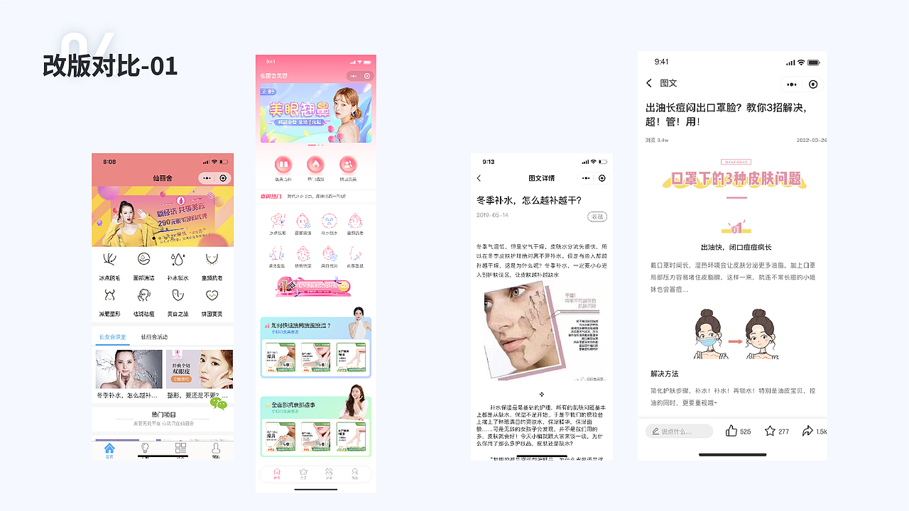 UI求职作品集（图ZMzMzMDYwNjIw） - APP界面 - 站酷设计师Z121154133原创素材 - 站酷ZCOOL