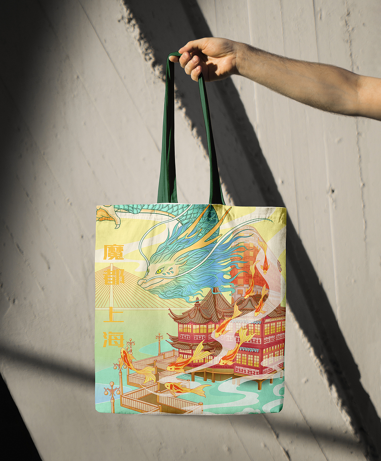 魔都上海龙年图