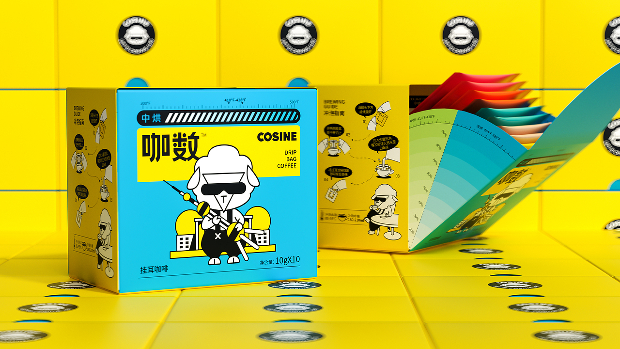 想成为新咖饮独角兽，咖数应该如何做？（图ZMzA1NTI3MDM2） - 品牌 - 站酷设计师蓝色盛火原创素材 - 站酷ZCOOL