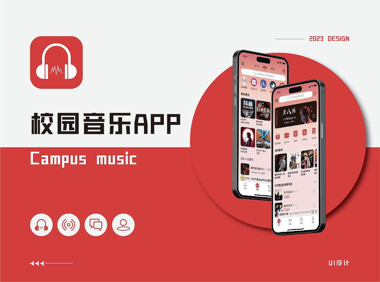 2022-2023整理作品集