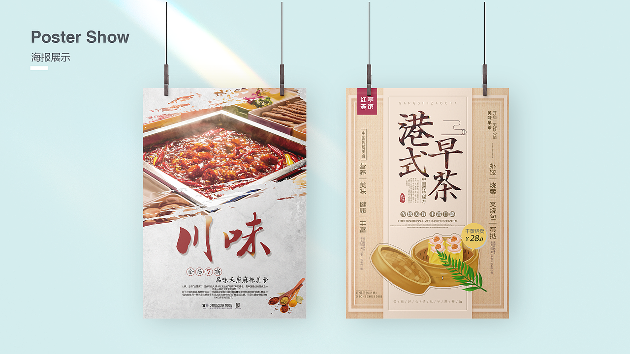 2022张小智UI作品集