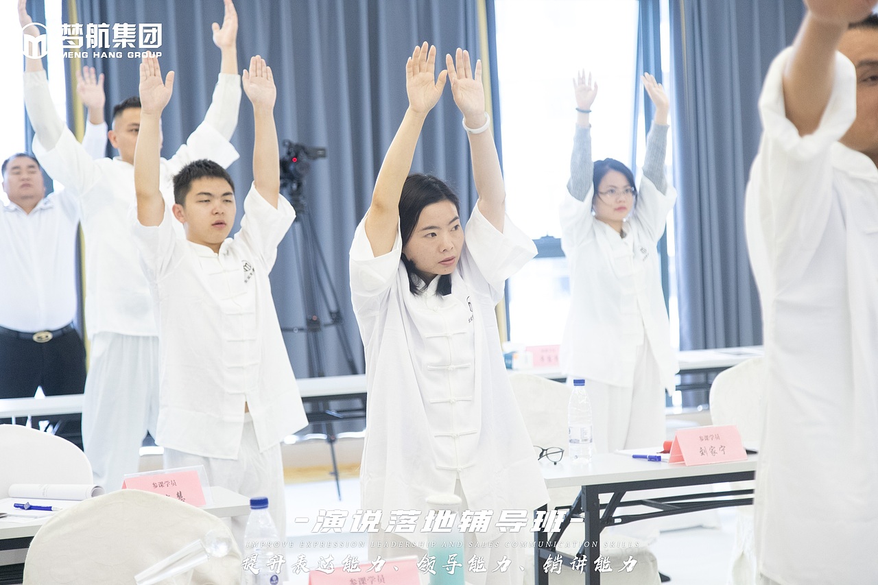 《演说落地辅导班》8月19-21日|第二天（图ZMzQ4Nzk5NDIw） - 人像摄影 - 站酷设计师梦航集团原创素材 - 站酷ZCOOL