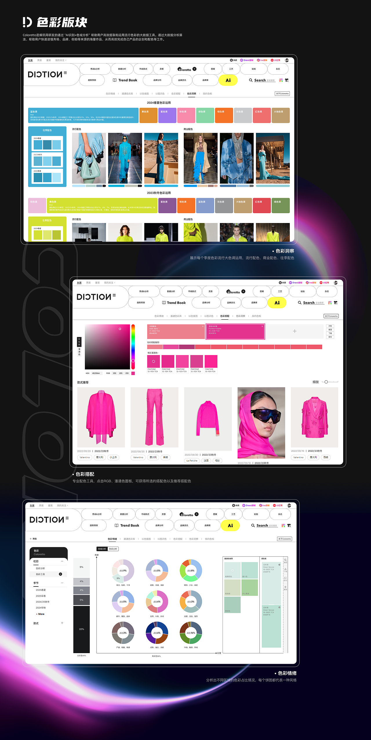 2022-23UI作品集_夜之城de设计师-站酷ZCOOL