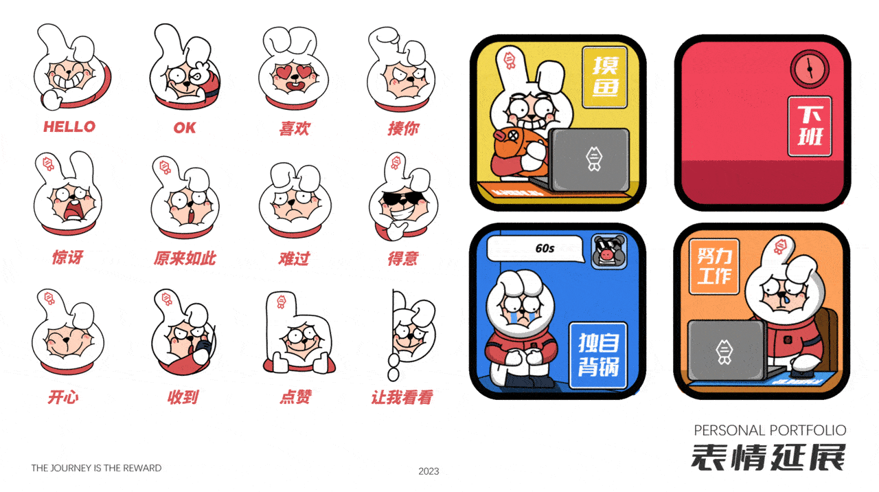 2022-2023作品集（图ZMzMxODg1NTg0） - 商业插画 - 站酷设计师TalentJoe原创素材 - 站酷ZCOOL