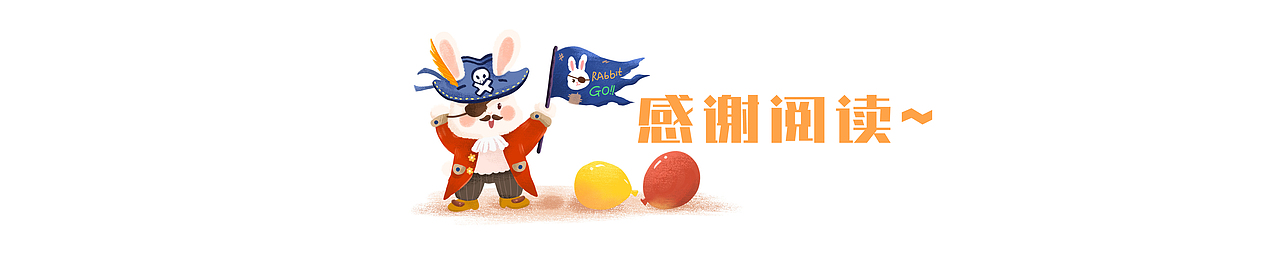 儿童绘本《明年春天的礼物》（图ZMzI0OTA4Mjk2） - 绘本 - 站酷设计师Freesia77原创素材 - 站酷ZCOOL