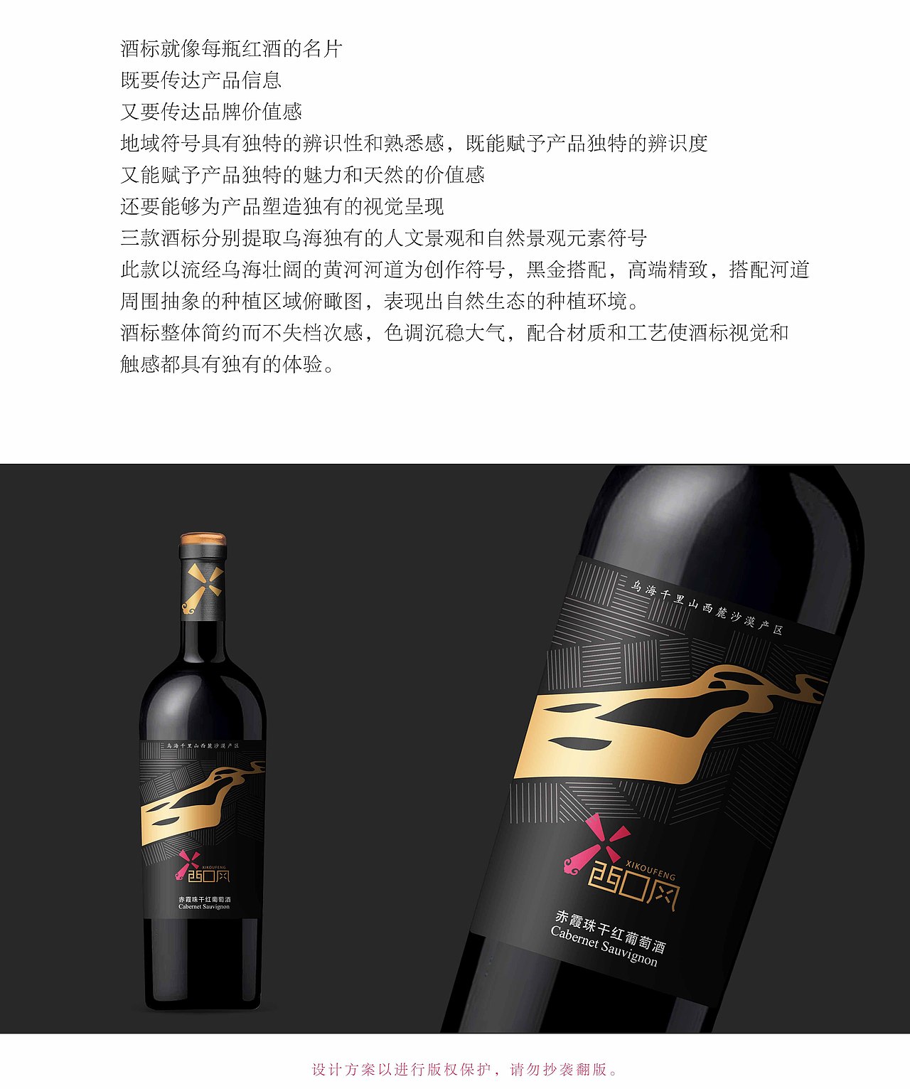 红酒标签设计（图ZMzI3ODAwMTcy） - 包装 - 站酷设计师杨君品牌包装设计原创素材 - 站酷ZCOOL