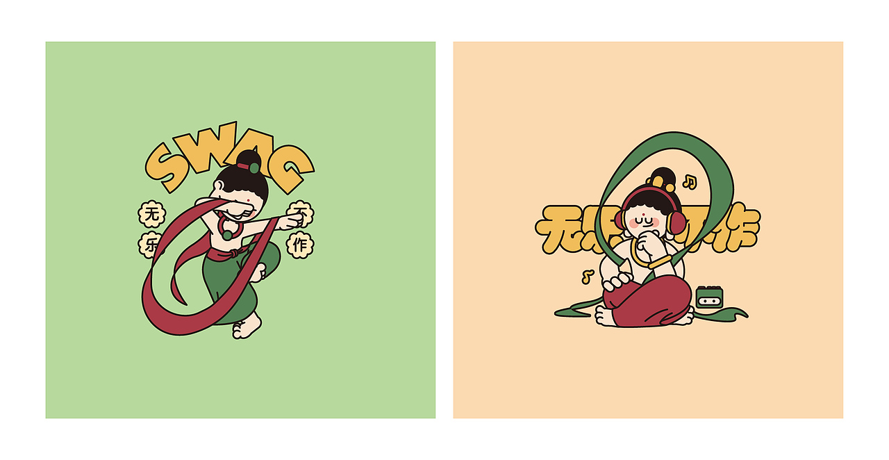 敦煌-乐舞飞天（图ZMzAxNjExOTM2） - 品牌 - 站酷设计师陈乐哎原创素材 - 站酷ZCOOL