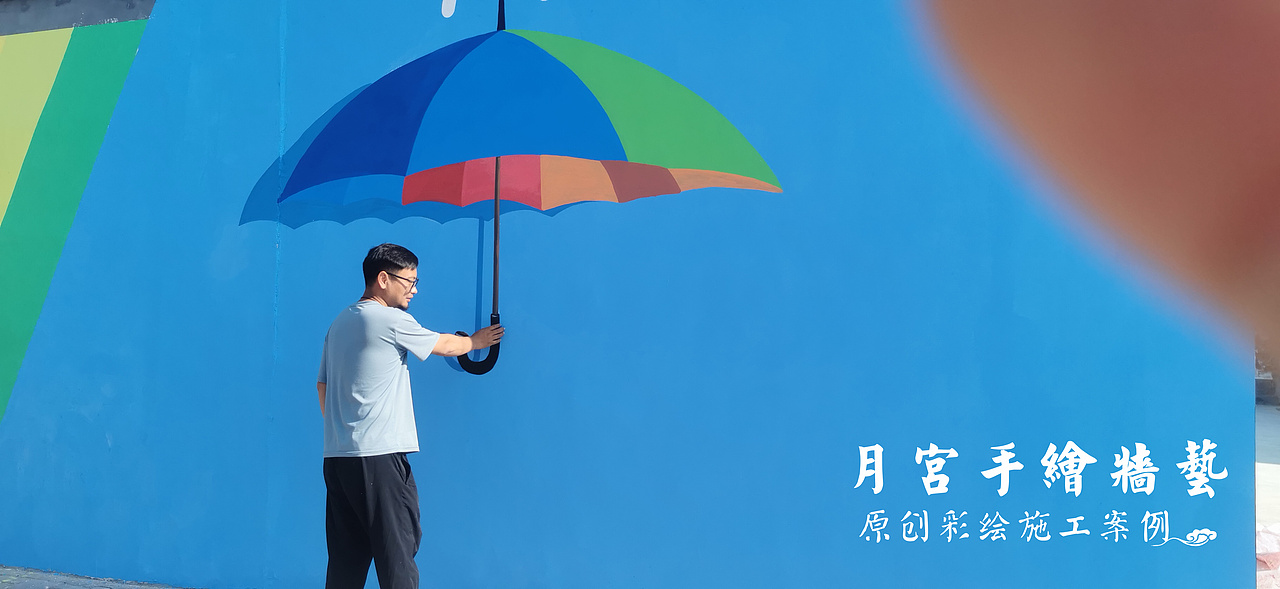 最美得网红打卡墙—和自己画的网红墙拍照是什么感觉（图ZMzQ0NDE3NDQw） - 新锐潮流插画 - 站酷设计师郑州月宫手绘原创素材 - 站酷ZCOOL