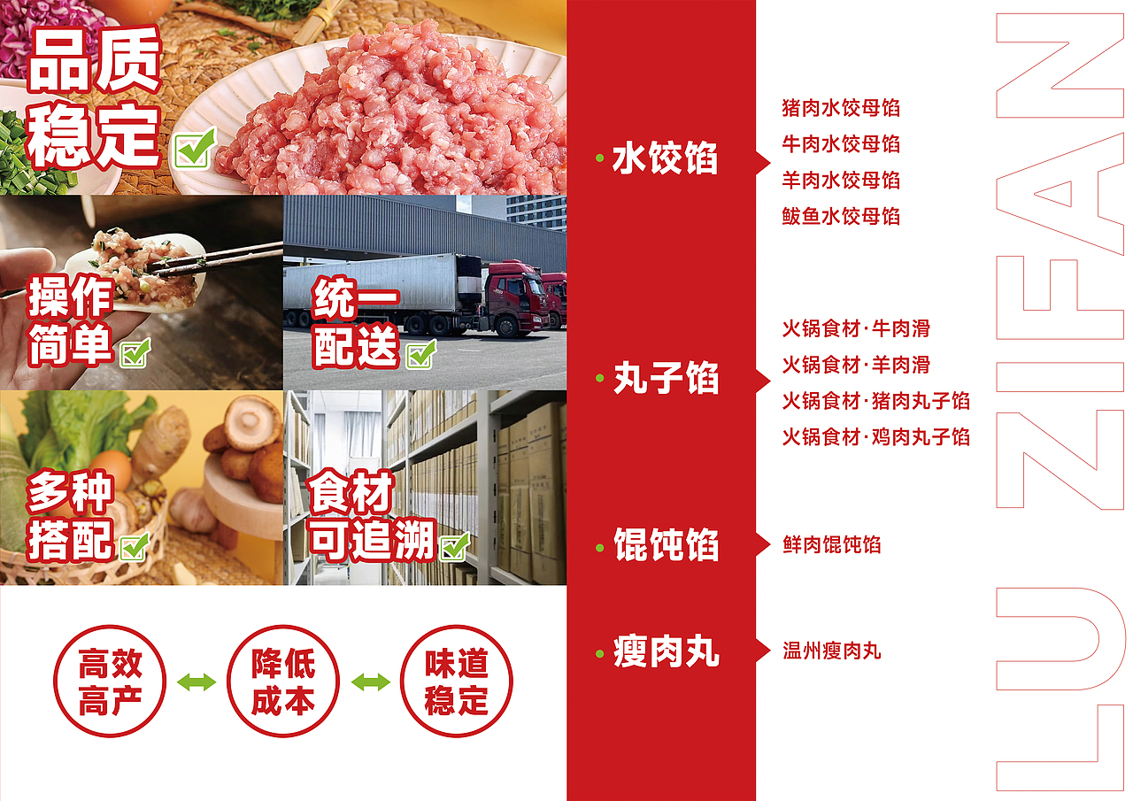 【卢子凡馅料】X GADOT加朵摄影 济南商业摄影(图ZMzYxODQ4NDUy) - 美食摄影 - 站酷设计师加朵商业摄影原创素材 - 站酷ZCOOL