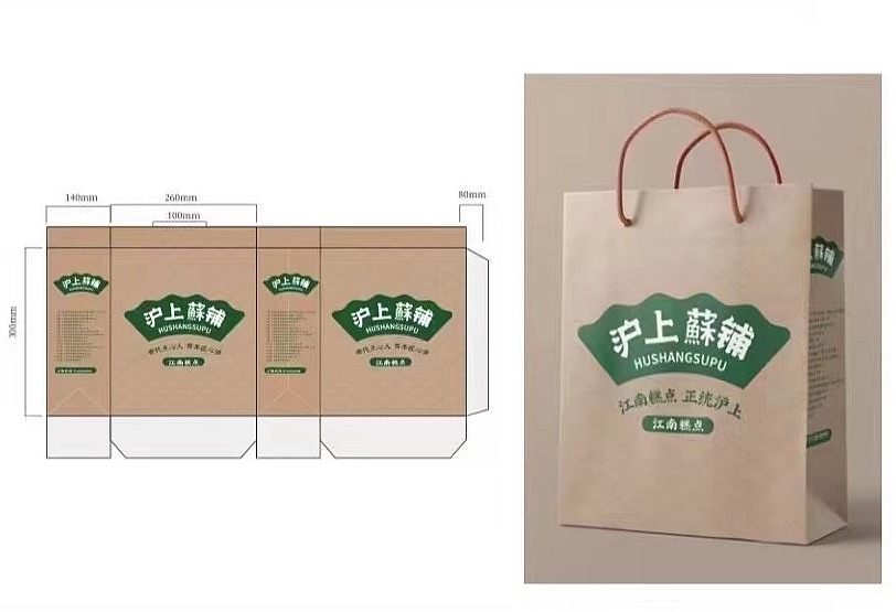 糕点包装设计 食品包装设计 休闲食品包装设计 作品集（图ZMzUxNjk4MDk2） - 包装 - 站酷设计师爆品包装设计原创素材 - 站酷ZCOOL