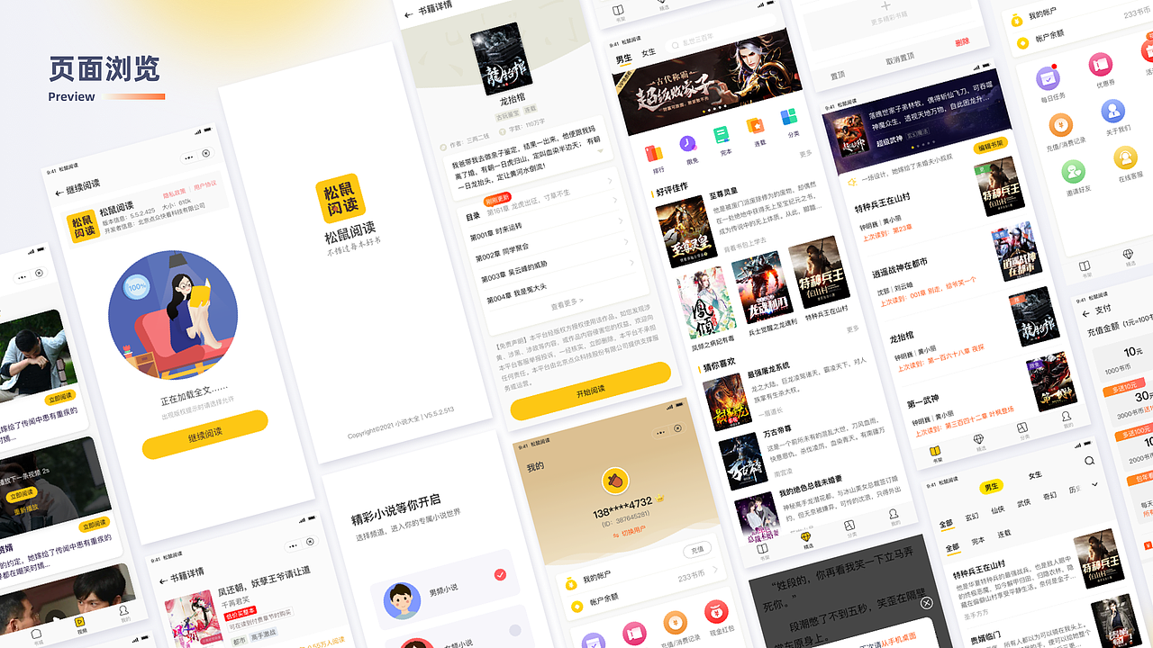 Cherry's 2022作品集（图ZMzEwNjg4MTMy） - APP界面 - 站酷设计师隔壁大婶Cherry原创素材 - 站酷ZCOOL