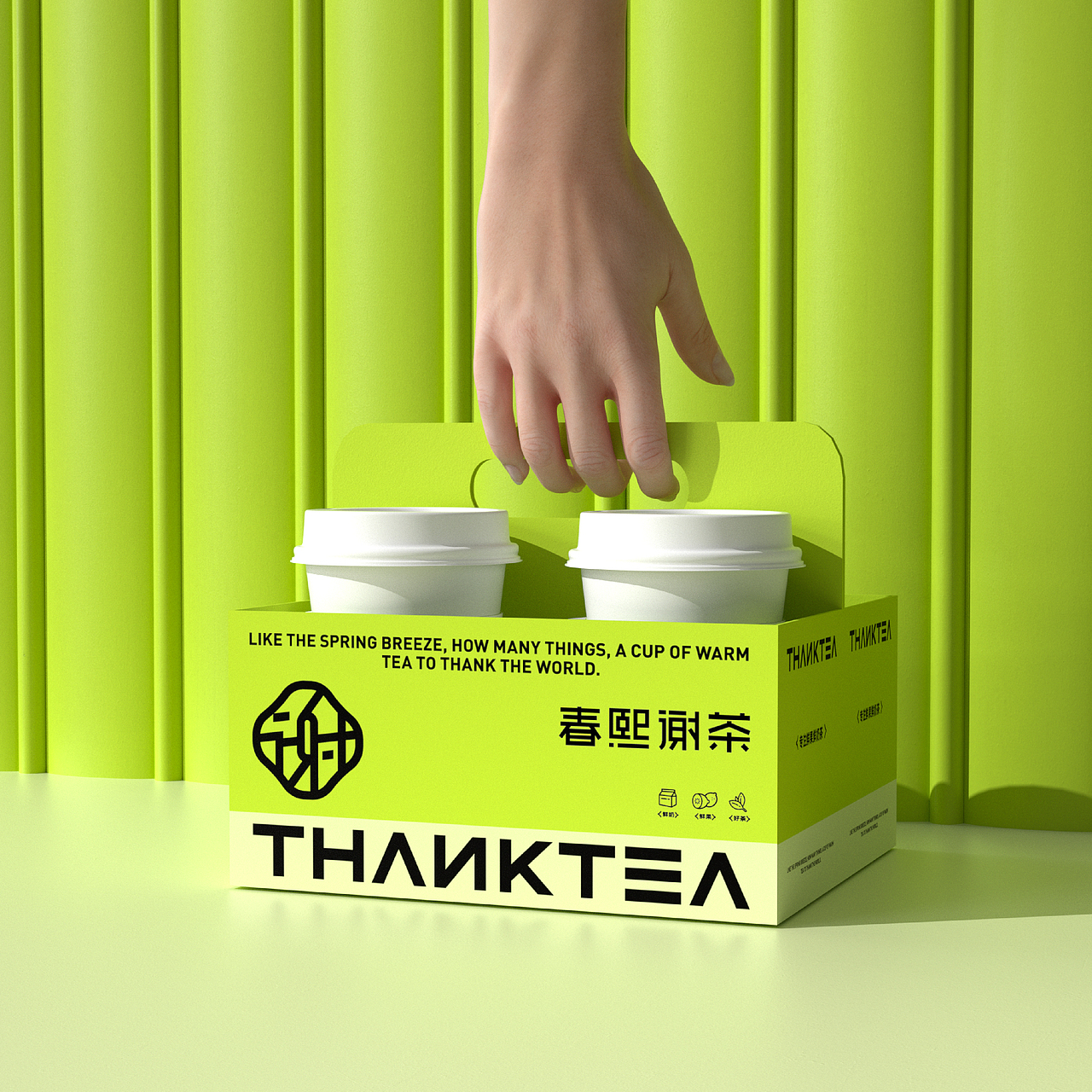 春熙谢茶-茶饮品牌 饮品品牌设计(图ZMjk5MjEwNTk2) - 品牌 - 站酷设计师万有引力品牌设计原创素材 - 站酷ZCOOL