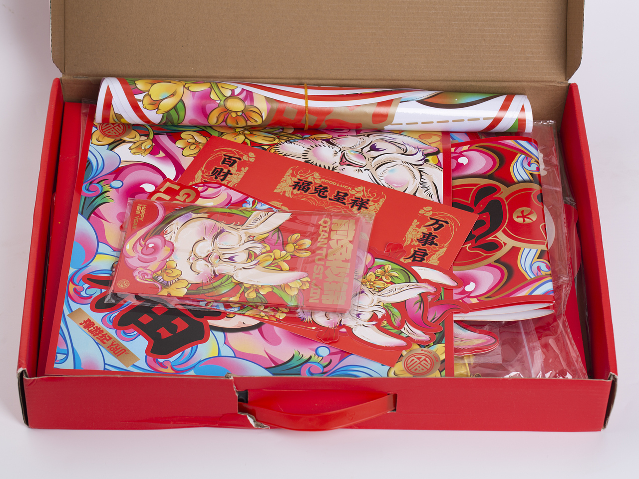 有间全球购|豫游纪 跃来越好春联